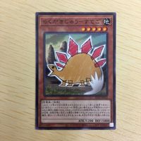 遊戯王 ノーマル カード トレーディングカード らくがきじゅうーすてご まとめ サムネイル 2