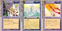 Monster Collection Promo Card Lot Angel Goddess Lahn サムネイル 1