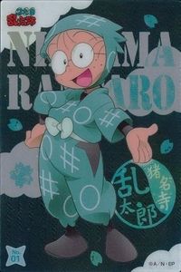 忍たま乱太郎 クリアカードコレクションガム カード クリア 忍たま No 1 猪名寺 乱太郎 カードコレクション サムネイル 1