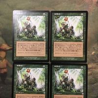 MTG マジックザギャザリング カード まとめ INV Scouting Trek 4枚セット 62 サムネイル 3