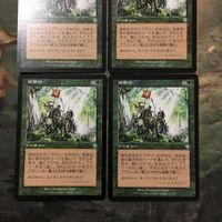 MTG マジックザギャザリング カード まとめ INV Scouting Trek 4枚セット 62 サムネイル 2