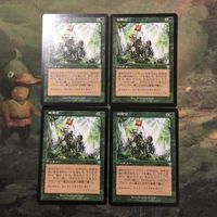 MTG マジックザギャザリング カード まとめ INV Scouting Trek 4枚セット 62 サムネイル 1
