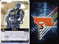 カード レンジャーズストライク まとめ テディ フラッシュタイタン レー・バラキ ダブルスナイパー 圧縮冷凍 デンジマシーン ★カードリスト参照 サムネイル 2
