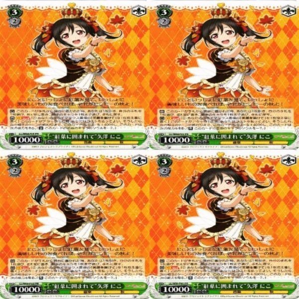 ラブライブ ダイヤ 花丸 果南 真姫 絵里 にこ ヴァイスシュヴァルツ PR 非売品 カード まとめ