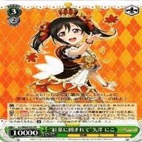 ラブライブ ダイヤ 花丸 果南 真姫 絵里 にこ ヴァイスシュヴァルツ PR 非売品 カード まとめ サムネイル 2