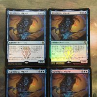 MTG マジックザギャザリング カード まとめ Foil ランプのジン、ザヒード/Zahid, Djinn of the Lanp(イベント記念) 4枚セット 81 サムネイル 4