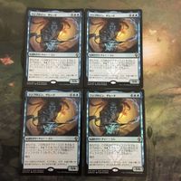 MTG マジックザギャザリング カード まとめ Foil ランプのジン、ザヒード/Zahid, Djinn of the Lanp(イベント記念) 4枚セット 81 サムネイル 2
