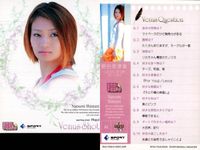 カード REAL VENUS リアルヴィーナス まとめ 好川菜々 嘉部恵梨奈 新谷奈津美 尾川智子 山田幸代 浦田聖子 女性 アスリート BBM 2009 サムネイル 4