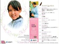 カード REAL VENUS リアルヴィーナス まとめ 好川菜々 嘉部恵梨奈 新谷奈津美 尾川智子 山田幸代 浦田聖子 女性 アスリート BBM 2009 サムネイル 3