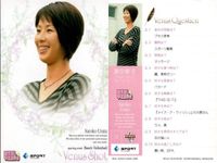 カード REAL VENUS リアルヴィーナス まとめ 好川菜々 嘉部恵梨奈 新谷奈津美 尾川智子 山田幸代 浦田聖子 女性 アスリート BBM 2009 サムネイル 7
