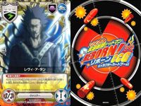 カード 家庭教師ヒットマン REBORN! リボーン まとめ 三浦ハル ヴァリアー ヴェルデ レヴィ ブリガンテス チェッロ機関 雲蜈蚣 トレーニングルーム グロキシニア キャラクター CCG サムネイル 5