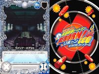 カード 家庭教師ヒットマン REBORN! リボーン まとめ 三浦ハル ヴァリアー ヴェルデ レヴィ ブリガンテス チェッロ機関 雲蜈蚣 トレーニングルーム グロキシニア キャラクター CCG サムネイル 3