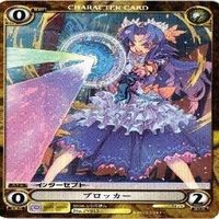 【状態B】ブロッカー PV013 もりのほん アクエリアンエイジ 構成済デッキ カード まとめ サムネイル 3