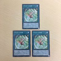 遊戯王 ノーマル カード トレーディングカード ガスタへの追風 まとめ サムネイル 2