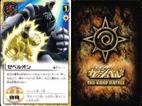 カード まとめ ガッシュベル ザケル ポレイド ラージア・フリズド ゼルルド ギガノ・デヅル ミケル ゼベルオン フレイド ガンジャス・ネシルガ ガッシュ サムネイル 8