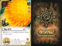 カード まとめ ガッシュベル ザケル ポレイド ラージア・フリズド ゼルルド ギガノ・デヅル ミケル ゼベルオン フレイド ガンジャス・ネシルガ ガッシュ サムネイル 9
