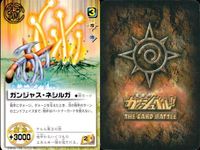 カード まとめ ガッシュベル ザケル ポレイド ラージア・フリズド ゼルルド ギガノ・デヅル ミケル ゼベルオン フレイド ガンジャス・ネシルガ ガッシュ サムネイル 10