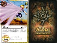 カード まとめ ガッシュベル ザケル ポレイド ラージア・フリズド ゼルルド ギガノ・デヅル ミケル ゼベルオン フレイド ガンジャス・ネシルガ ガッシュ サムネイル 3