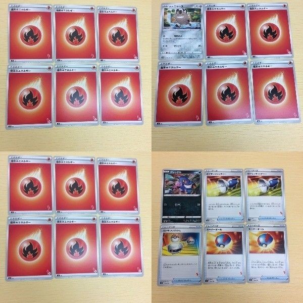 FTP612 FTP614 FTP613 FTP615 ポケモンカード 新裏面 まとめ 基本ほのおエネルギー6枚 ガラルニャース基本ほのお