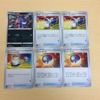 FTP612 FTP614 FTP613 FTP615 ポケモンカード 新裏面 まとめ 基本ほのおエネルギー６枚 ガラルニャース基本ほのお サムネイル 5