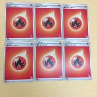 FTP612 FTP614 FTP613 FTP615 ポケモンカード 新裏面 まとめ 基本ほのおエネルギー６枚 ガラルニャース基本ほのお サムネイル 3