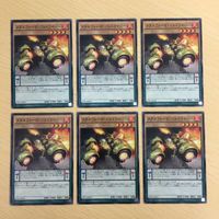 遊戯王 ノーマル カード トレーディングカード メタルフォーゼゴルドライバー まとめ サムネイル 1