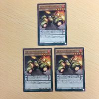 遊戯王 ノーマル カード トレーディングカード メタルフォーゼゴルドライバー まとめ サムネイル 2