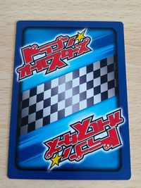 ドラゴンオールスターズ かなめ ハルヒ ホロ 極稀 5-001 クローバー サムネイル 2
