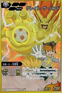 カード イナズマイレブン GO TCG グレイト・ザ・ハンド レア キラ ホロ