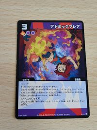 デザーム P-53 イナズマイレブンTCG プロモ P2-14[PR]：アトミックフレア サムネイル 3