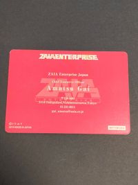 カード 仮面ライダーゼロワン 天津垓 サムネイル 2