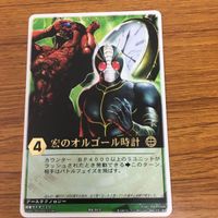 レンジャーズストライク カード まとめ 仮面ライダー J 仮面ライダー ZO 文字レア 19 サムネイル 2