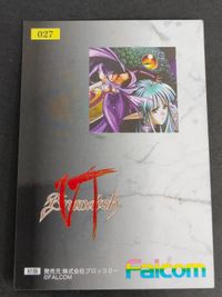 ファルコムトレーディングカード FALCOM カード Brandish VT 027 サムネイル 2