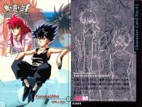 幽遊白書 パーフェクトコレクション カード 蔵馬 ＆ 飛影 42 042 初版 サムネイル 2