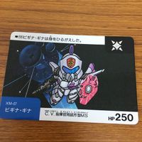 SD ガンダム カード トレカ まとめ 69 サムネイル 2
