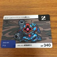 SD ガンダム カード トレカ まとめ 69 サムネイル 3