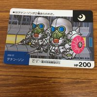 SD ガンダム カード トレカ まとめ 69 サムネイル 4
