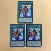 遊戯王 字レア カード トレーディングカード アマゾネスの秘術 まとめ サムネイル 2