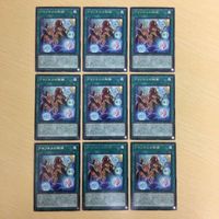Yu-Gi-Oh Amazoness Secret Sorcery Rare Card Lot Trading