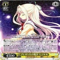 ダカーポⅢ プレゼントの魔法 シャルル R ヴァイスシュヴァルツ カード まとめ サムネイル 4