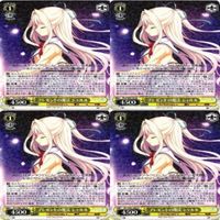ダカーポⅢ プレゼントの魔法 シャルル R ヴァイスシュヴァルツ カード まとめ サムネイル 1