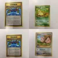 ポケモンカード 旧裏面 きあいのハチマキ チコリータ ププリン 52 NO.152 62 NO.174 60 58 サムネイル 1