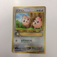 ポケモンカード 旧裏面 きあいのハチマキ チコリータ ププリン 52 NO.152 62 NO.174 60 58 サムネイル 5
