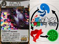 カード 蟲神器 まとめ SR スーパーレア ヒジリタマオシコガネ バイオリンムシ アシナガ
オオコノハギス タランドゥス
オオツヤクワガタ ゲンジボタル マエモンカマキリ レッドクロウ
エンペラースコーピオン 螳螂の大鎌 ヤエヤマツダナナフシ サムネイル 9