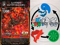 カード 蟲神器 まとめ SR スーパーレア ヒジリタマオシコガネ バイオリンムシ アシナガ
オオコノハギス タランドゥス
オオツヤクワガタ ゲンジボタル マエモンカマキリ レッドクロウ
エンペラースコーピオン 螳螂の大鎌 ヤエヤマツダナナフシ サムネイル 8