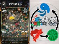 カード 蟲神器 まとめ SR スーパーレア ヒジリタマオシコガネ バイオリンムシ アシナガ
オオコノハギス タランドゥス
オオツヤクワガタ ゲンジボタル マエモンカマキリ レッドクロウ
エンペラースコーピオン 螳螂の大鎌 ヤエヤマツダナナフシ サムネイル 6