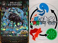カード 蟲神器 まとめ SR スーパーレア ヒジリタマオシコガネ バイオリンムシ アシナガ
オオコノハギス タランドゥス
オオツヤクワガタ ゲンジボタル マエモンカマキリ レッドクロウ
エンペラースコーピオン 螳螂の大鎌 ヤエヤマツダナナフシ サムネイル 5