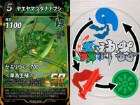 カード 蟲神器 まとめ SR スーパーレア ヒジリタマオシコガネ バイオリンムシ アシナガ
オオコノハギス タランドゥス
オオツヤクワガタ ゲンジボタル マエモンカマキリ レッドクロウ
エンペラースコーピオン 螳螂の大鎌 ヤエヤマツダナナフシ サムネイル 10