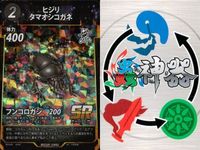 カード 蟲神器 まとめ SR スーパーレア ヒジリタマオシコガネ バイオリンムシ アシナガ
オオコノハギス タランドゥス
オオツヤクワガタ ゲンジボタル マエモンカマキリ レッドクロウ
エンペラースコーピオン 螳螂の大鎌 ヤエヤマツダナナフシ サムネイル 2