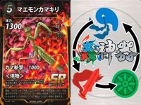 カード 蟲神器 まとめ SR スーパーレア ヒジリタマオシコガネ バイオリンムシ アシナガ
オオコノハギス タランドゥス
オオツヤクワガタ ゲンジボタル マエモンカマキリ レッドクロウ
エンペラースコーピオン 螳螂の大鎌 ヤエヤマツダナナフシ サムネイル 7